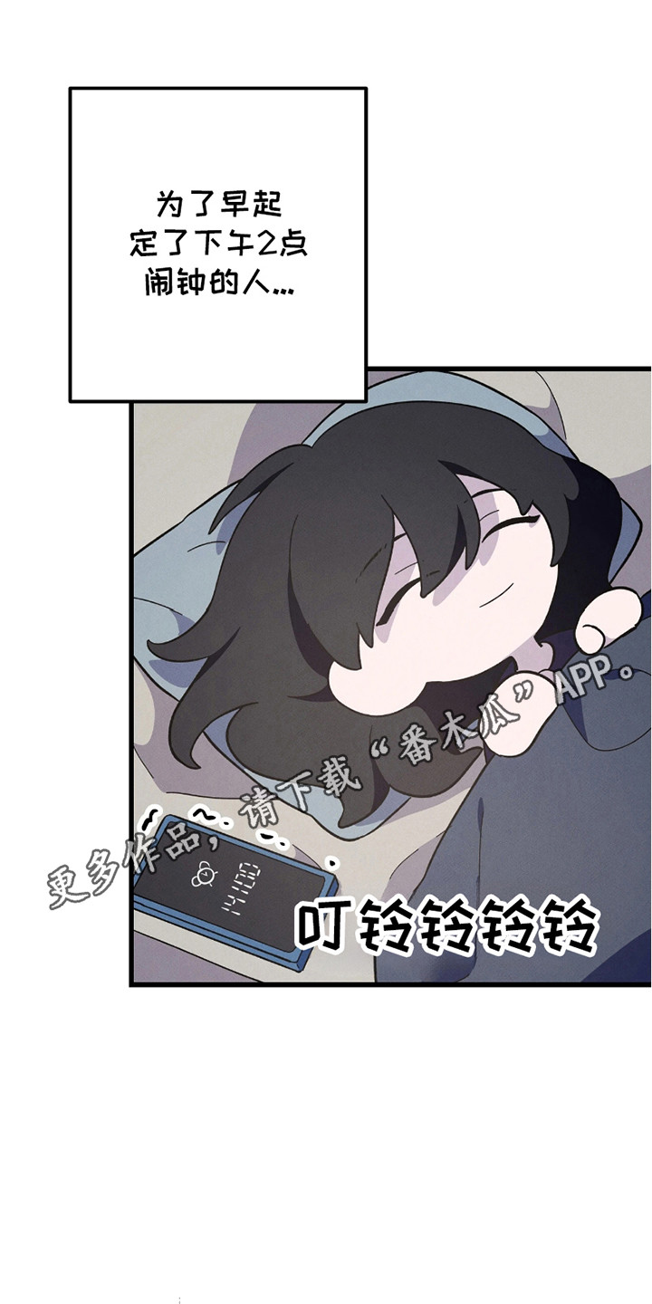 沉迷她的笑小说漫画,第7话2图