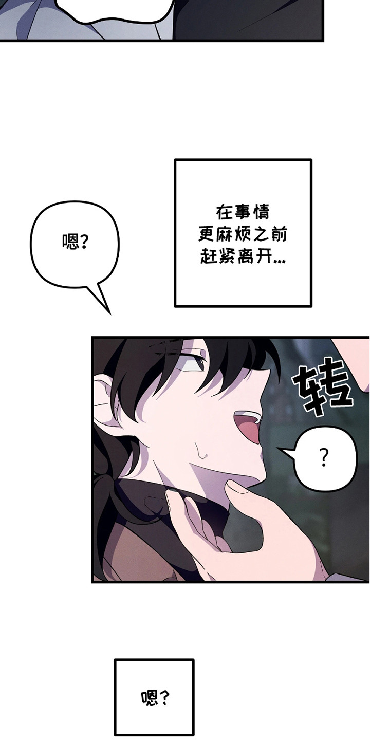 她沉迷了作文漫画,第2话1图