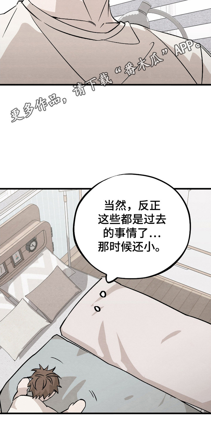 三方混战的战役漫画,第3话1图