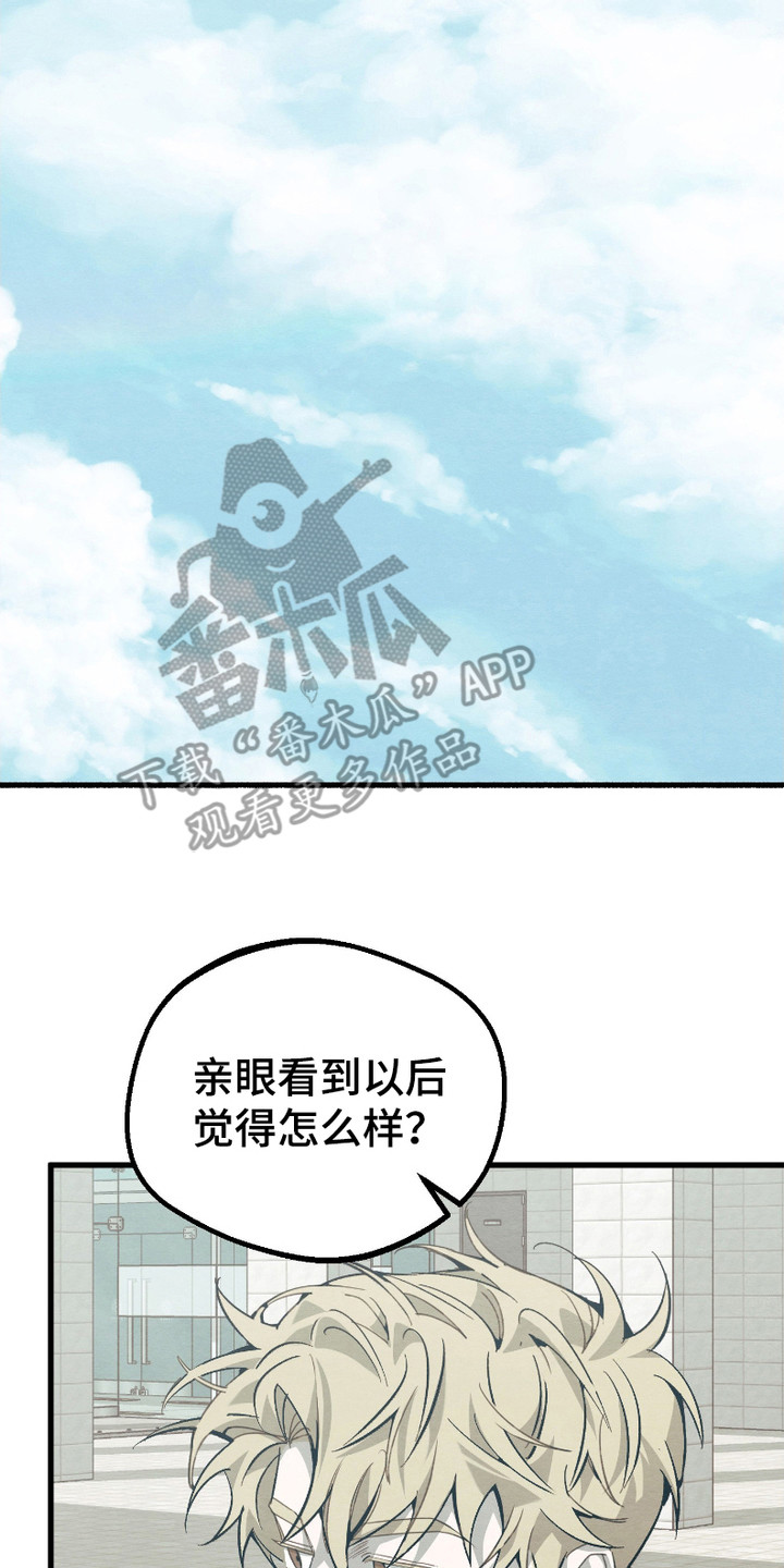 三方协议违约怎么处理漫画,第4话2图