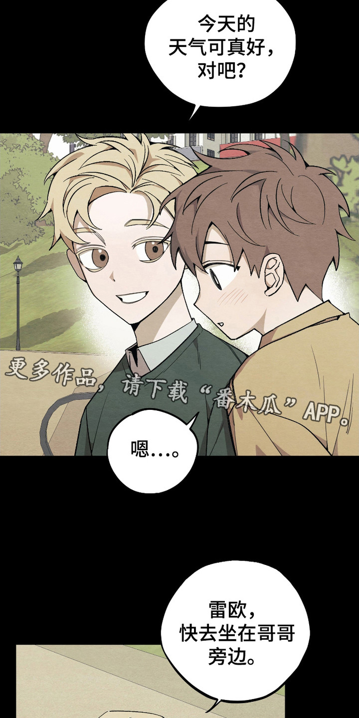 三方比价范本漫画,第8话1图