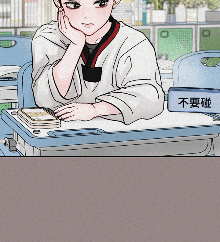 我不能放弃你漫画,第2话2图