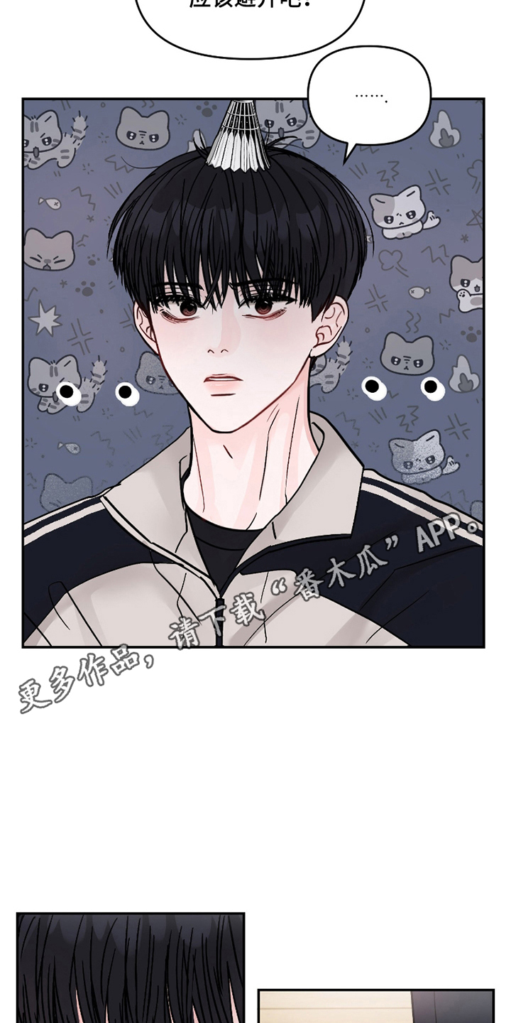 我不能放弃你漫画,第7话2图