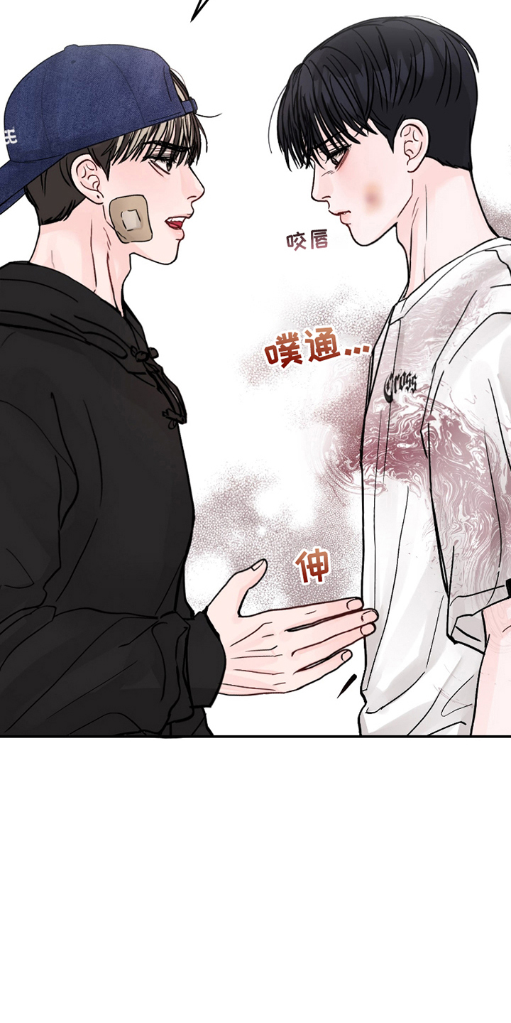 我不能放弃你漫画,第6话1图