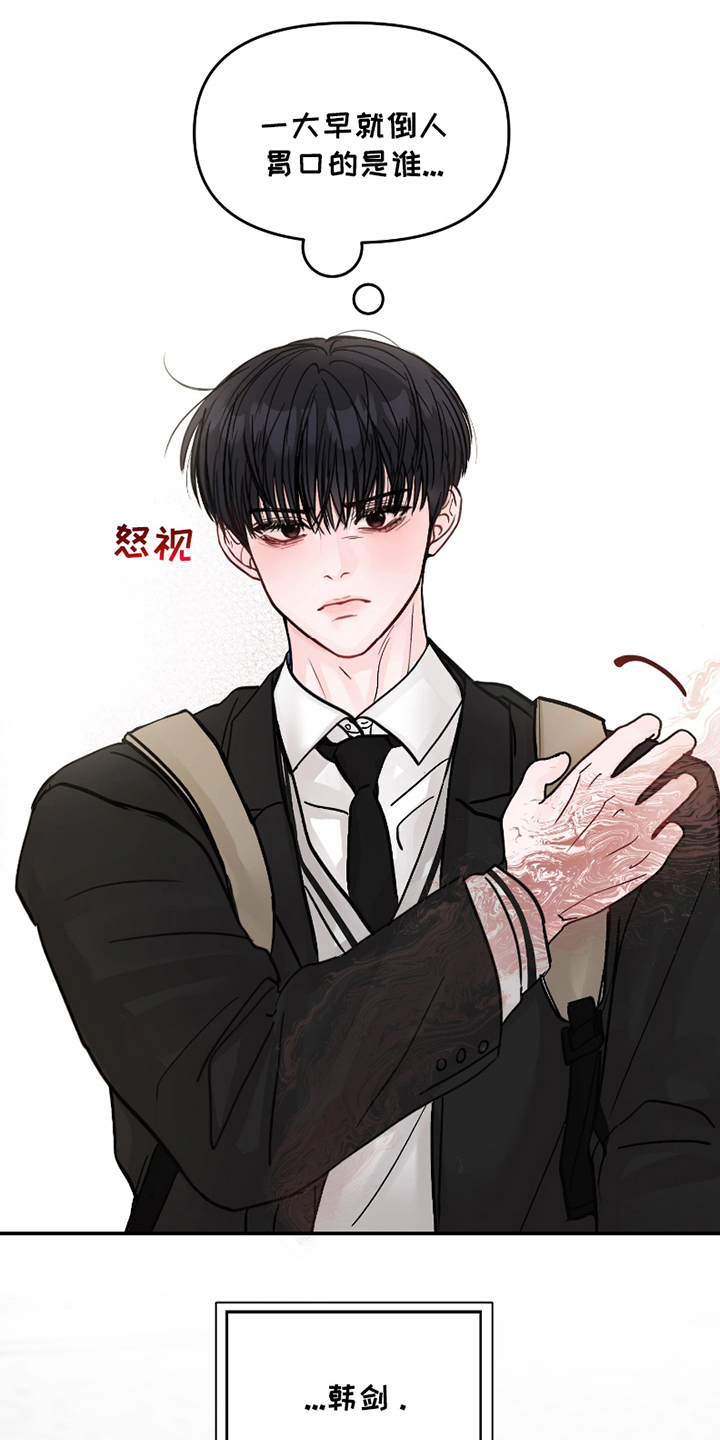 我不能放弃你漫画,第2话1图