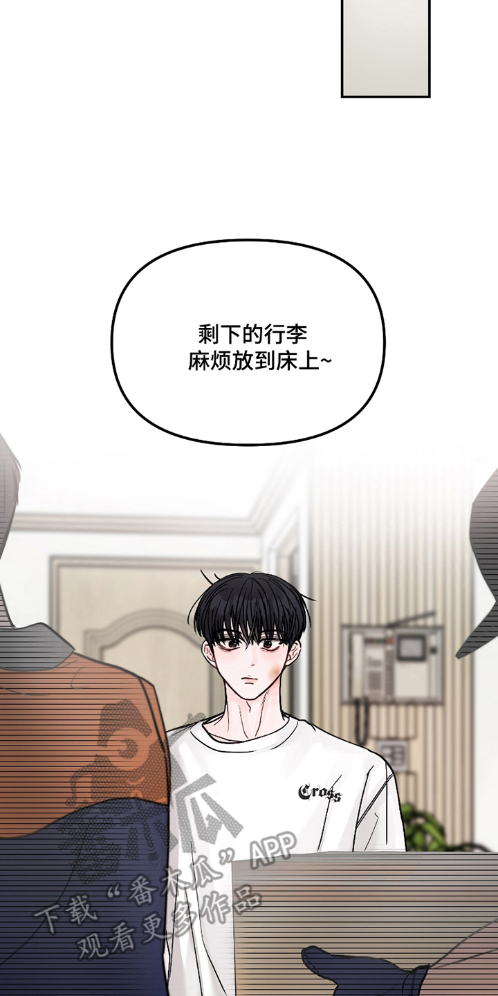 我不能放弃你漫画,第5话2图