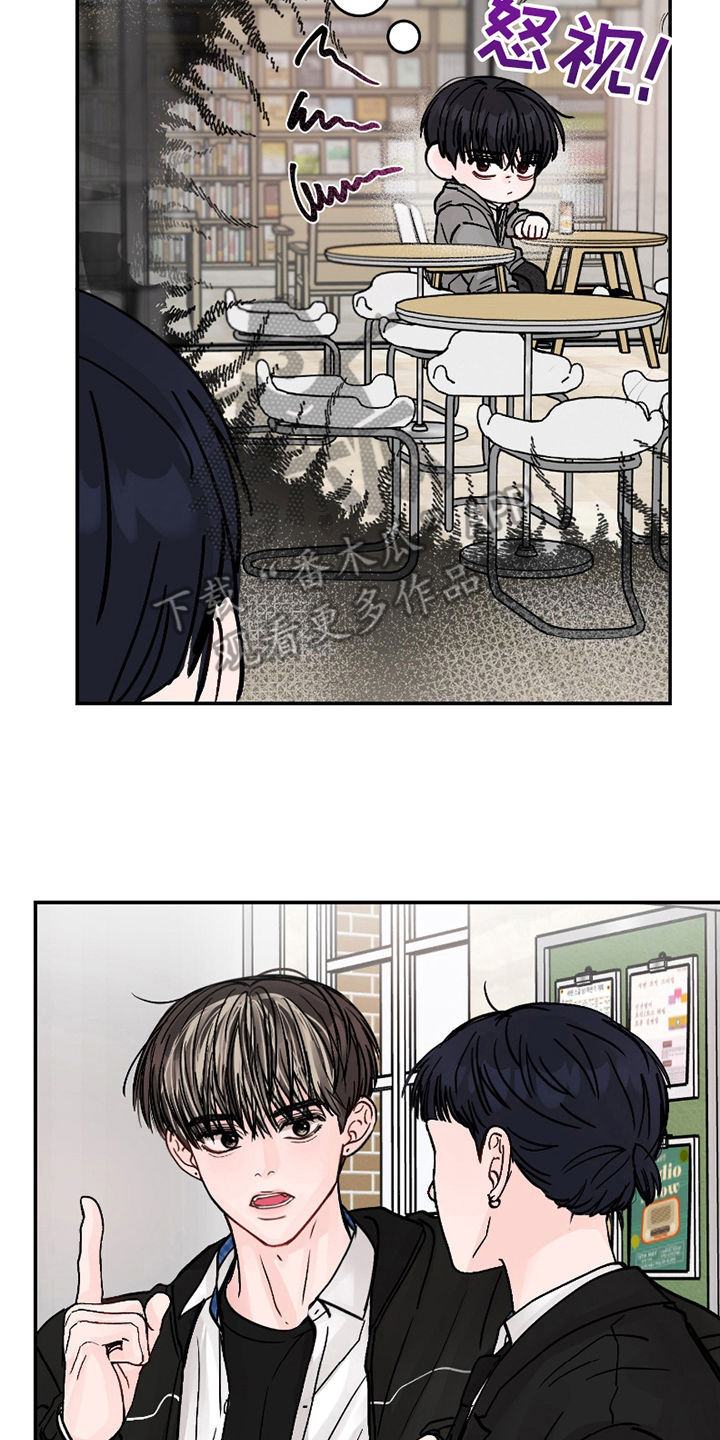 我不能放弃你漫画,第13话2图