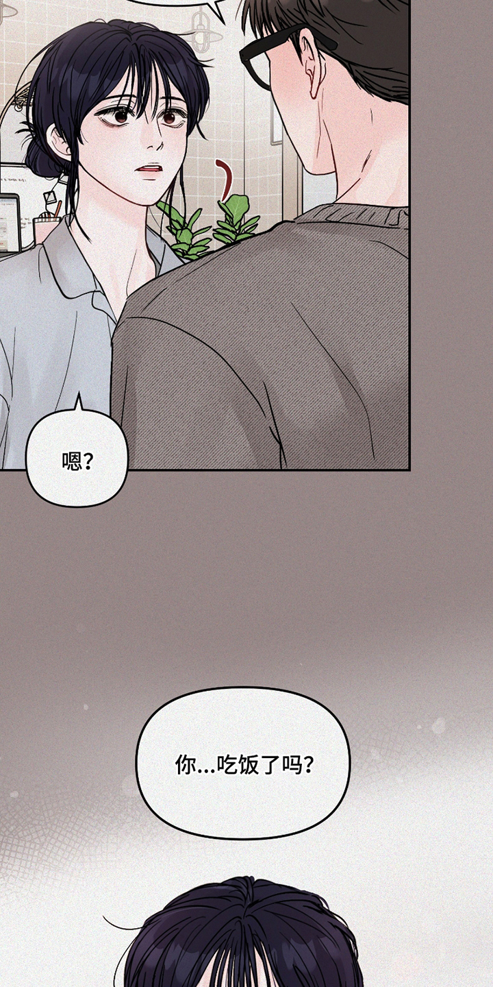 我不能放弃你漫画,第4话1图