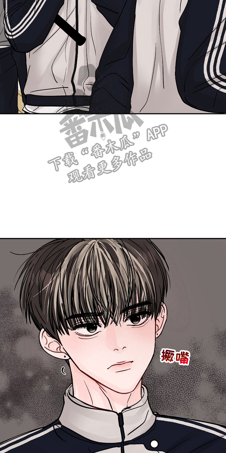 我不能放弃你漫画,第7话2图