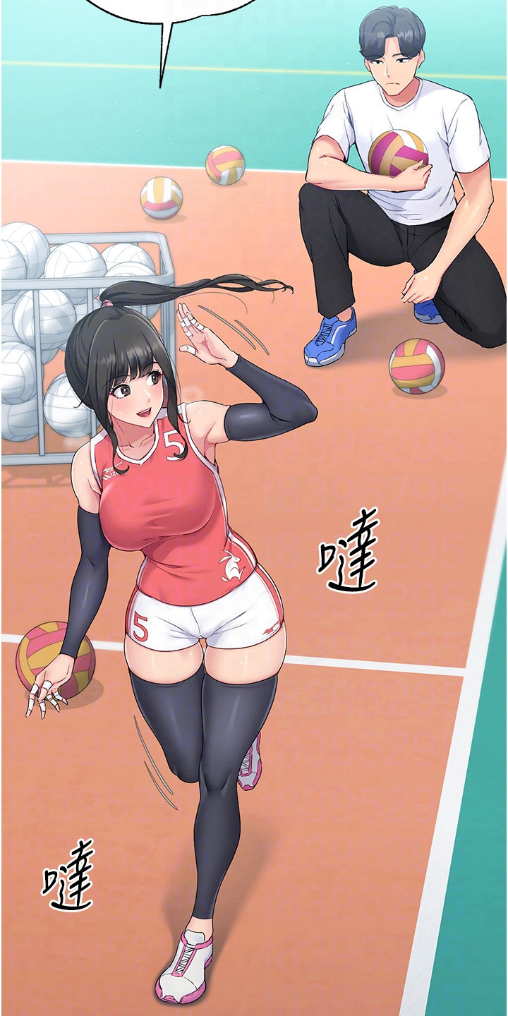 冲吧排球少女漫画,第18话2图