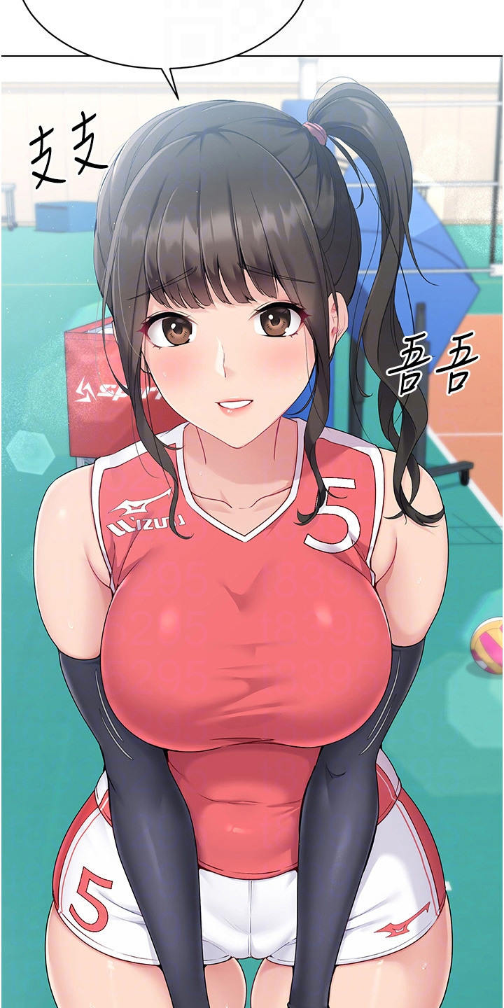 冲吧排球少女漫画,第18话1图