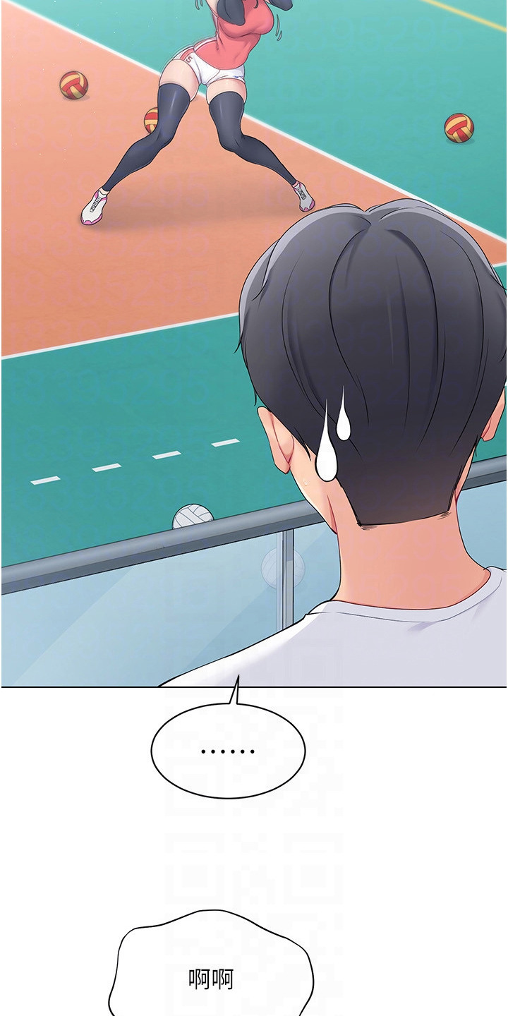 冲吧排球少女漫画,第18话1图