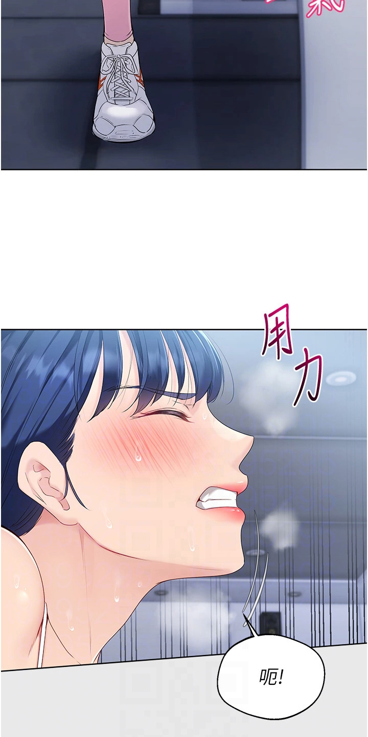 冲吧排球少女漫画,第11话1图