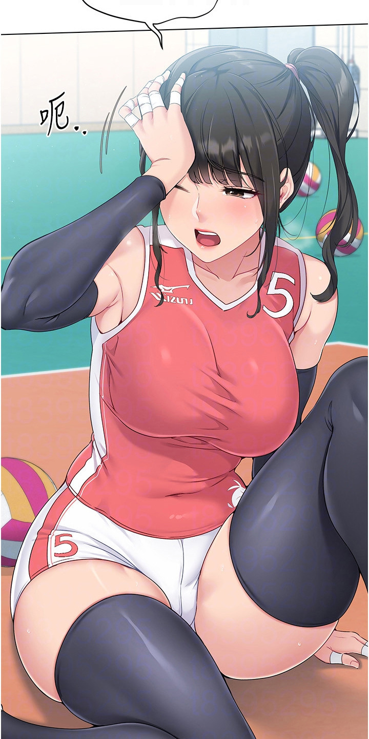 冲吧排球少女漫画,第18话2图