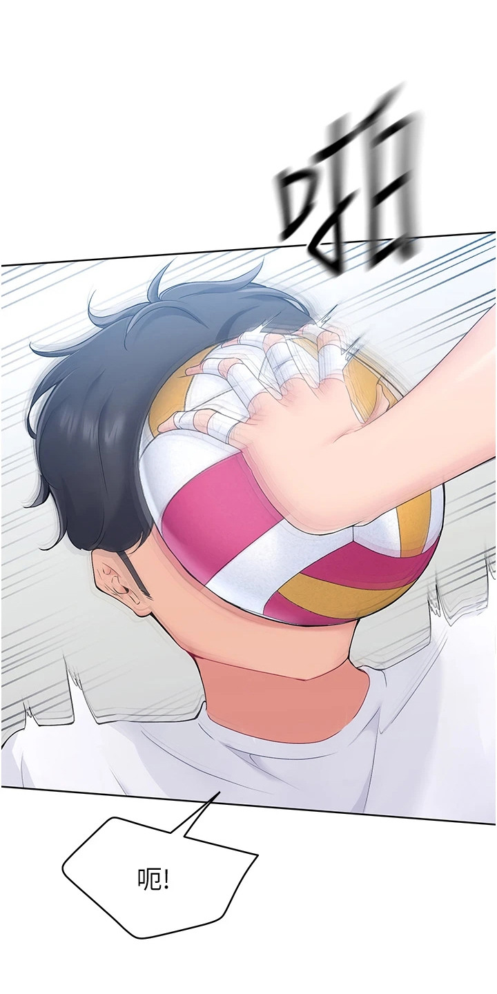 冲吧排球少女漫画,第2话2图