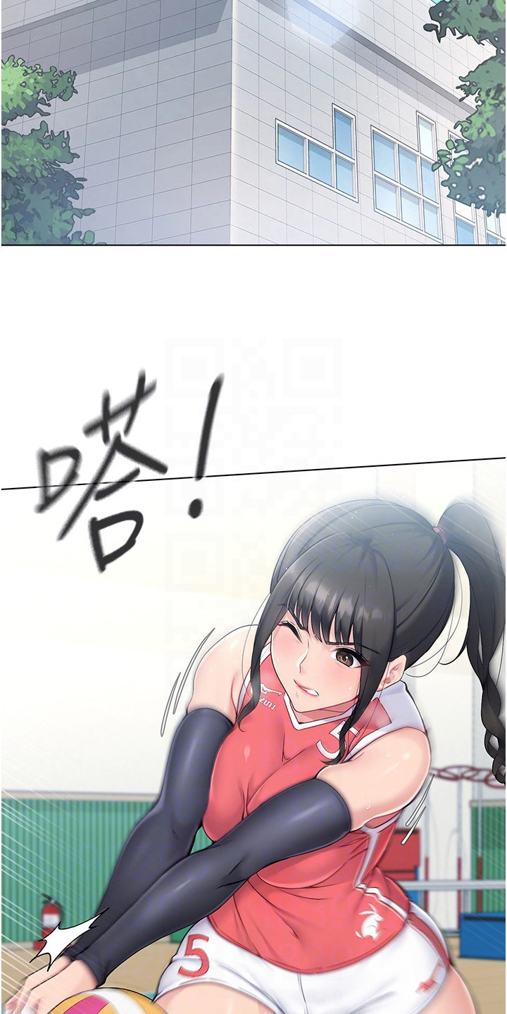 冲吧排球少女漫画,第19话2图