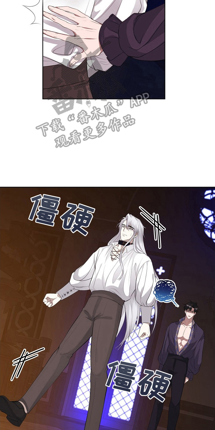 冒牌恋人漫画,第6话2图