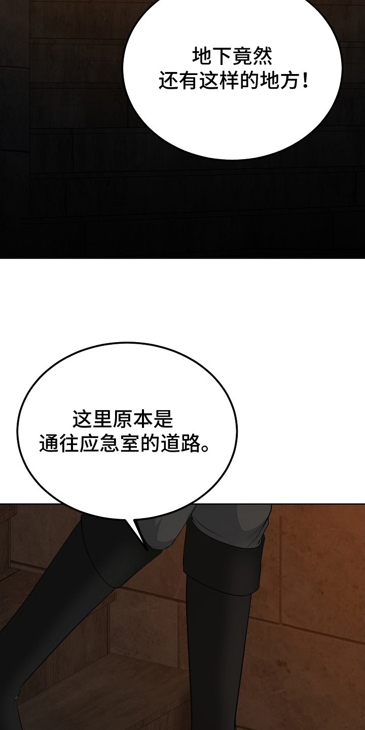 冒牌恋人漫画,第17话1图