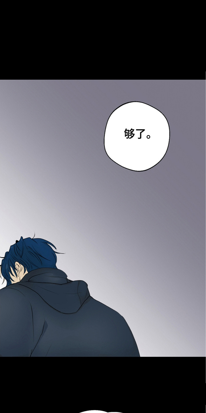 陷阱美国电影2012漫画,第5话1图