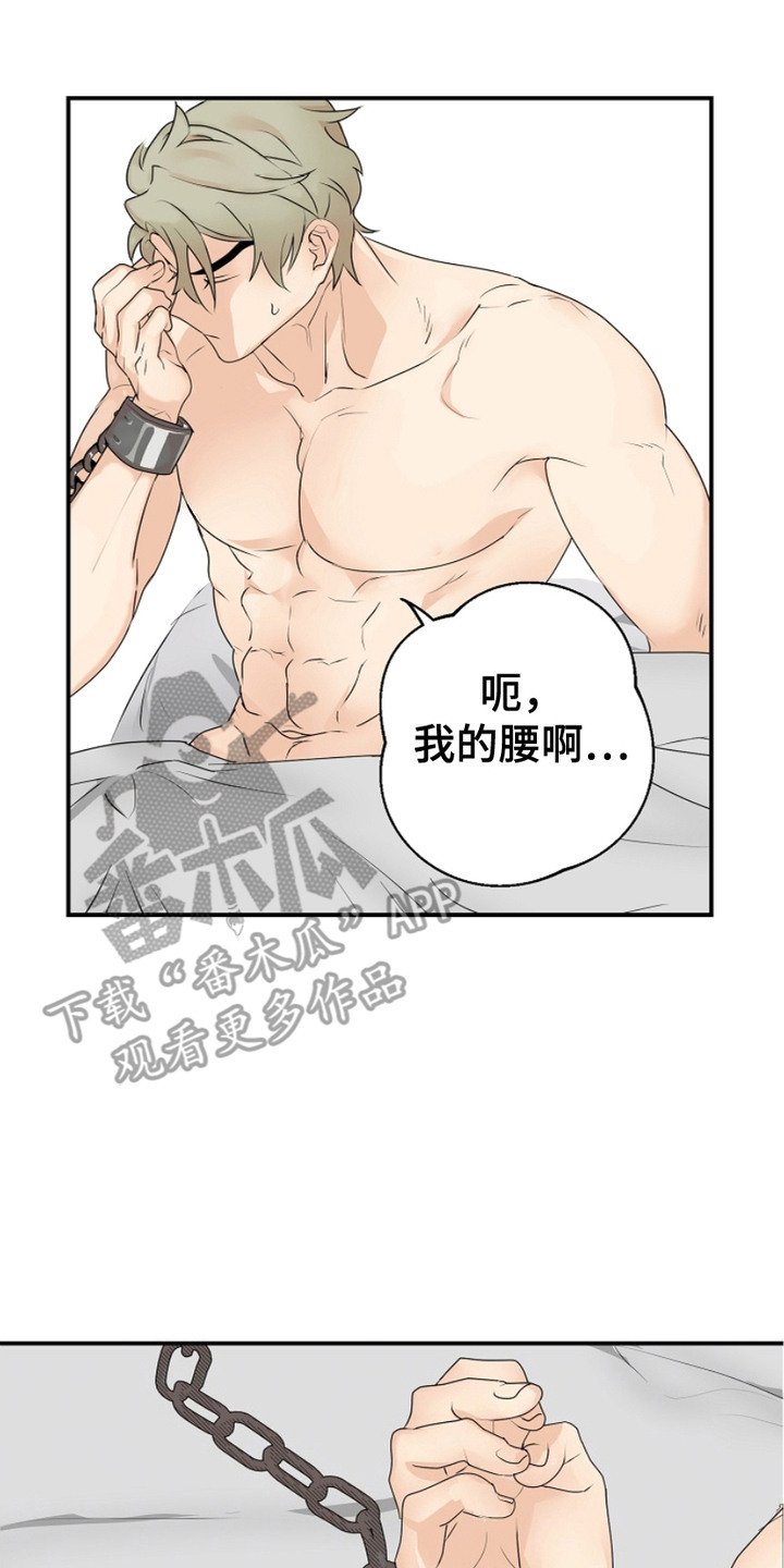 陷阱美国电影精彩片段漫画,第7话2图