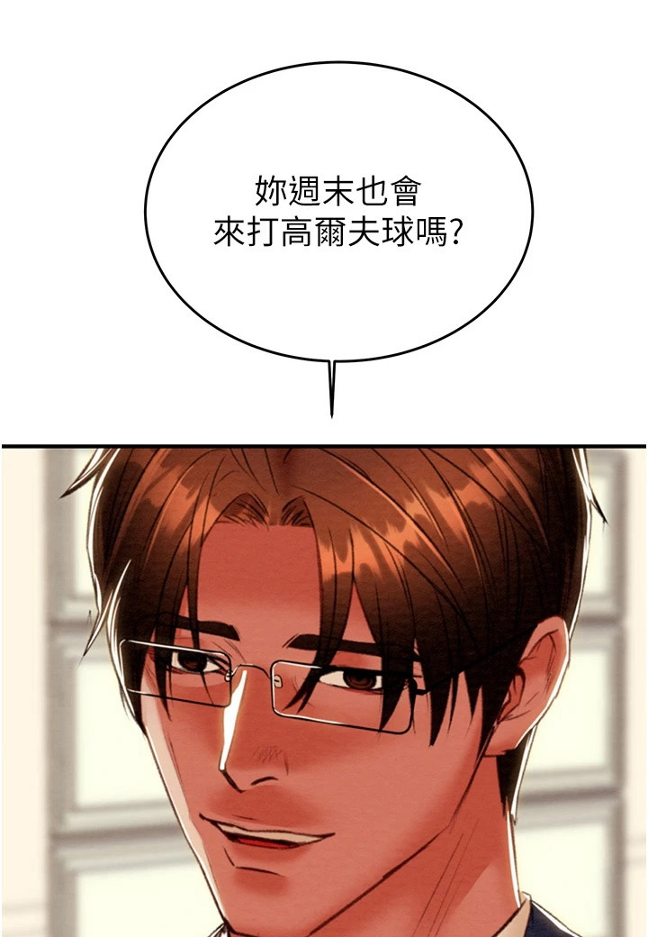 王者征途漫画,第35话1图