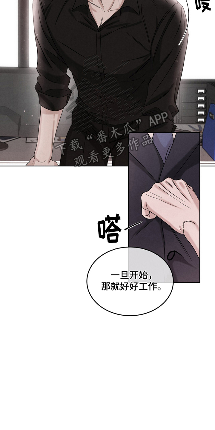 完美高纤乐吃三个月什么效果漫画,第3话2图