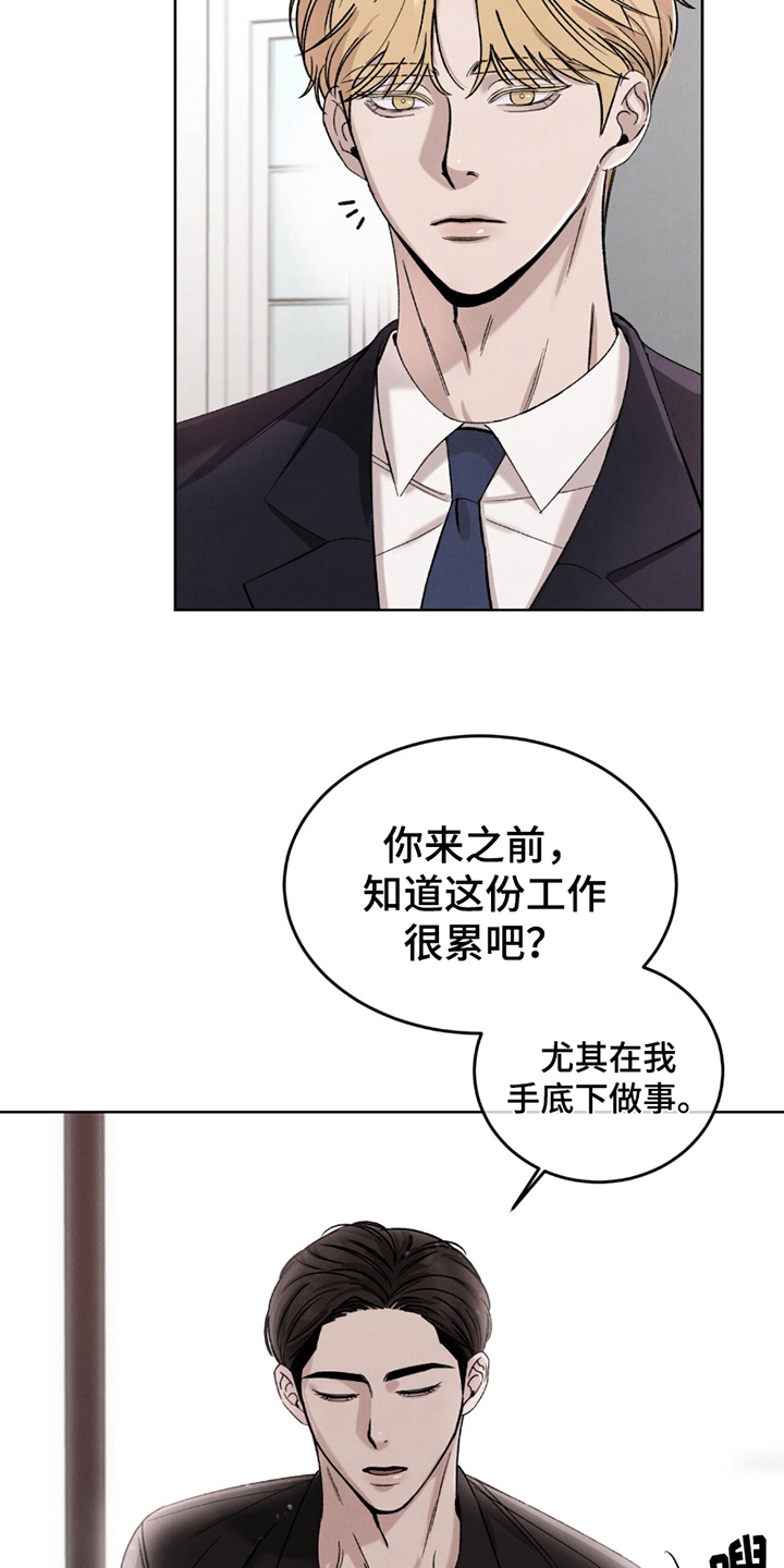 完美高纤乐吃三个月什么效果漫画,第3话1图