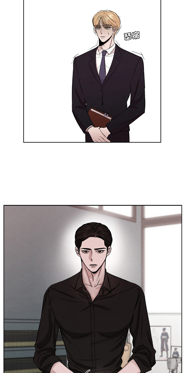 完美告白漫画,第2话1图