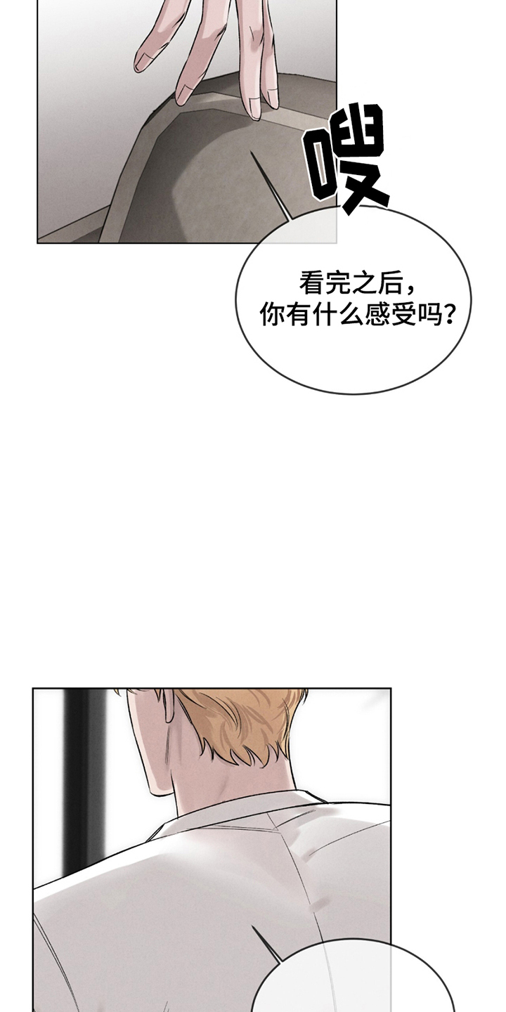 完美高纤乐的正确吃法漫画,第5话1图