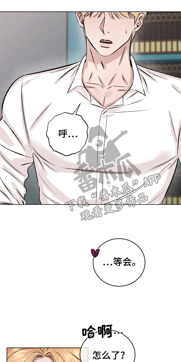 高跟鞋最美丽漫画,第8话2图