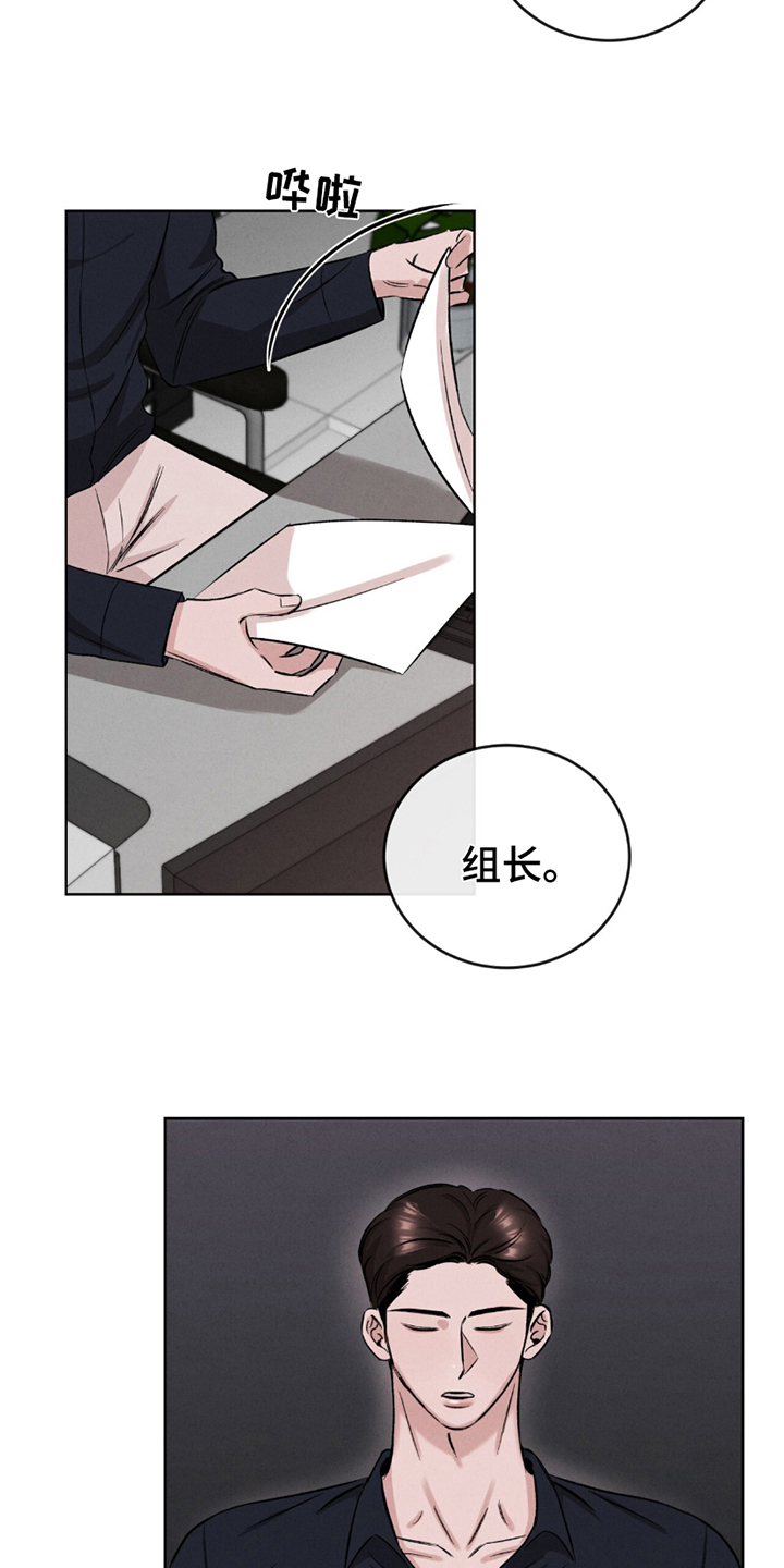 高跟鞋超级高漫画,第9话1图