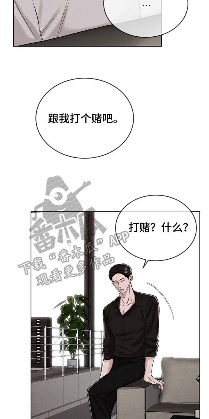 完美高纤乐的正确吃法漫画,第5话2图