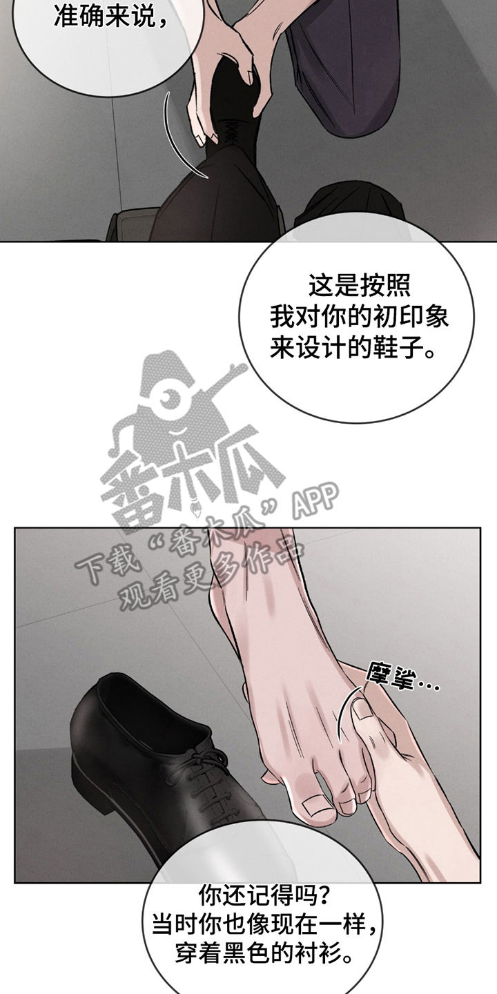 完美高纤乐一天只喝一袋还管用吗漫画,第6话2图