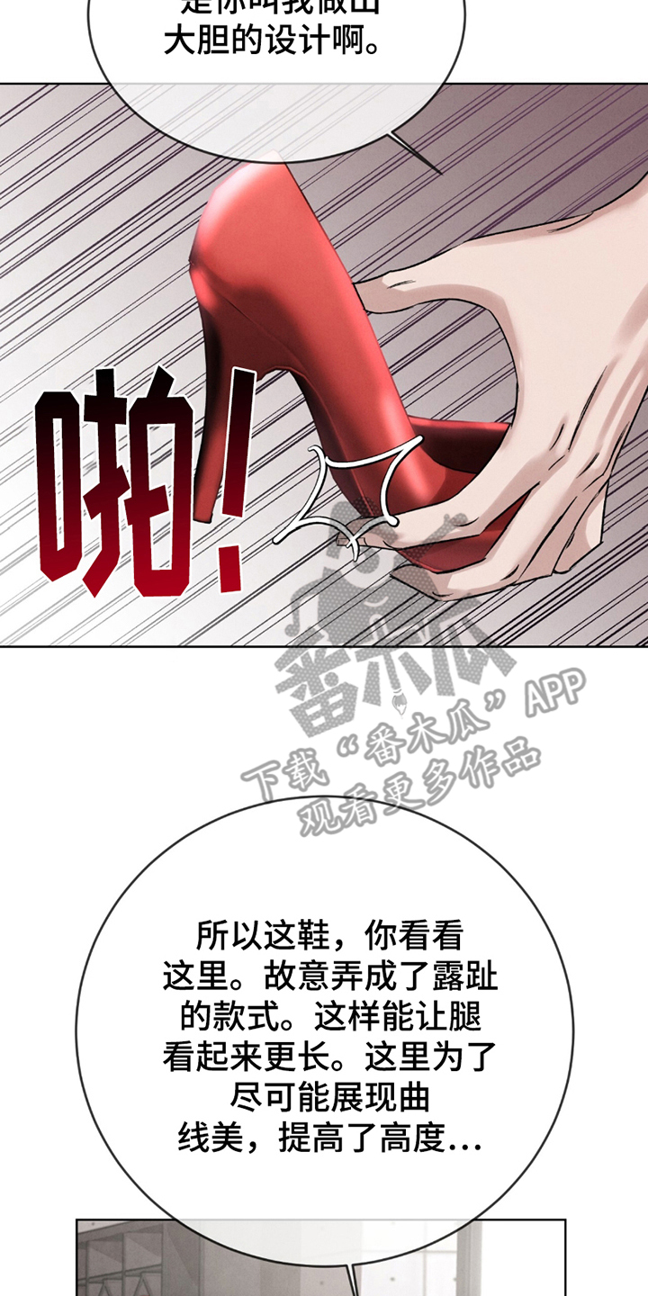 完美高尔夫游戏漫画,第4话2图