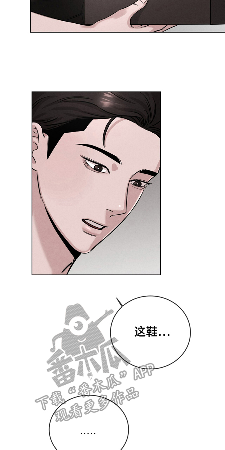 完美高达模型特点漫画,第6话2图