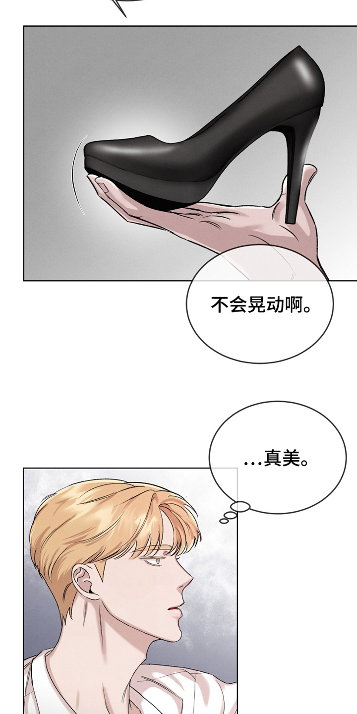 完美高清完整版免费观看漫画,第4话1图