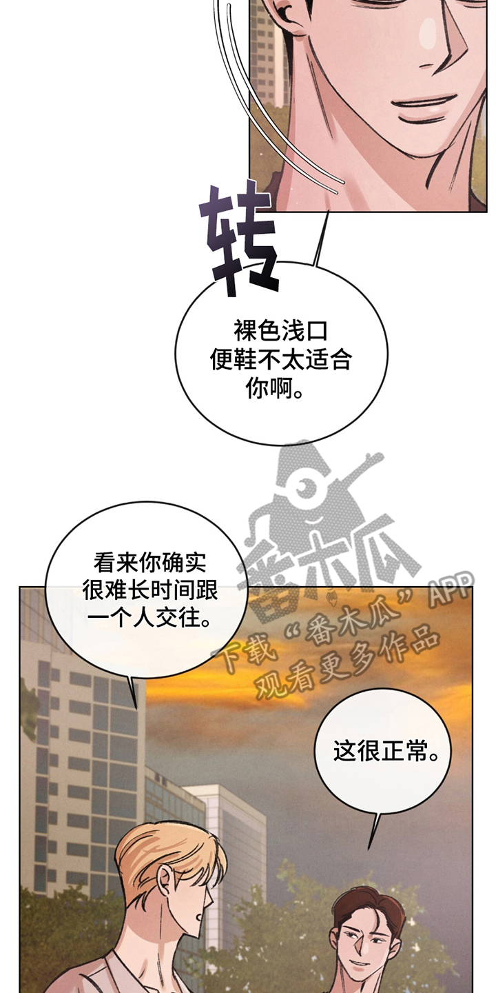 精致的高跟鞋漫画,第11话2图