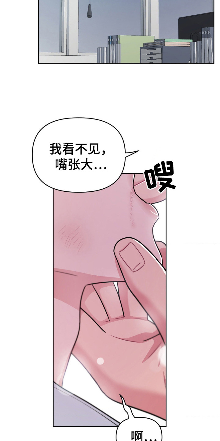 情感艺术漫画,第46话2图