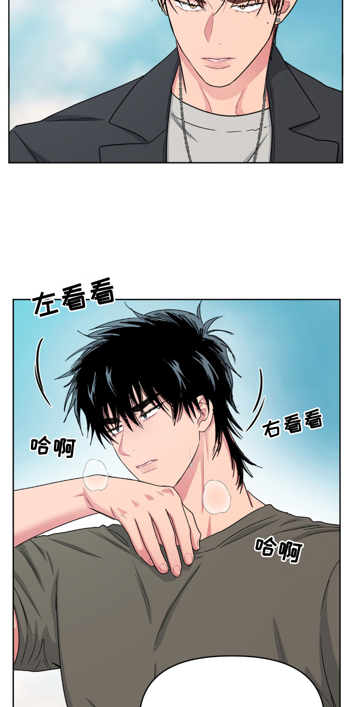 情感艺术漫画,第67话1图