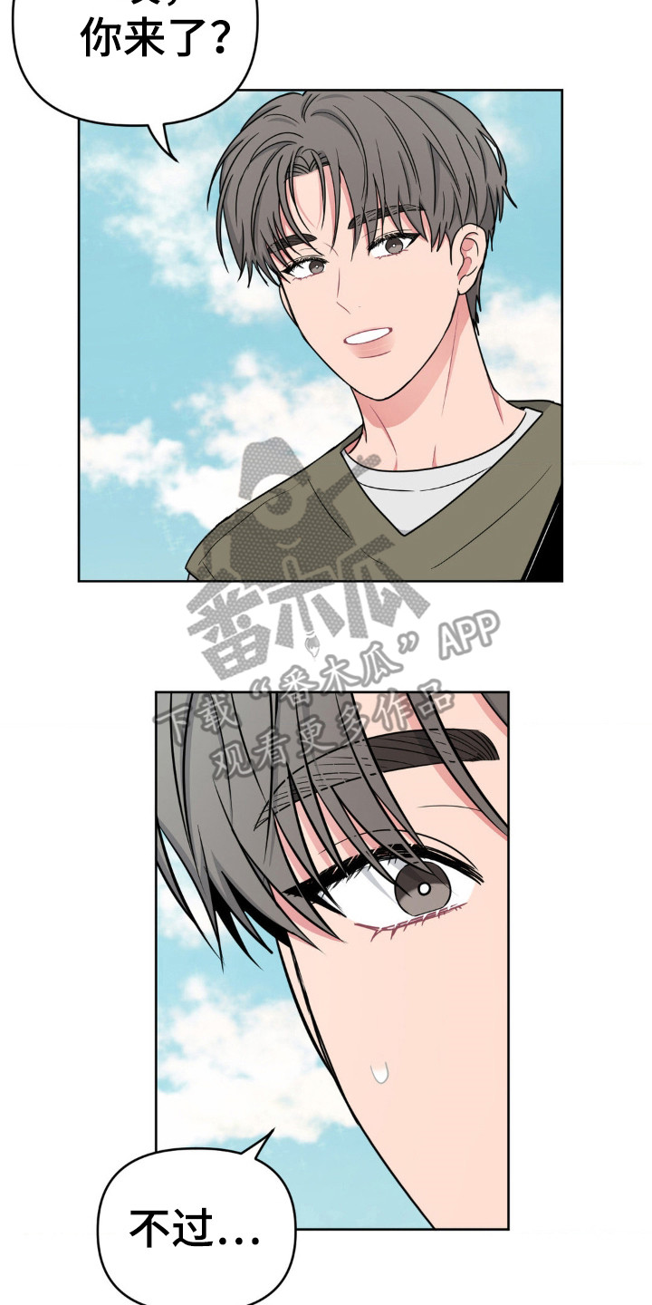 情感艺术漫画,第51话2图