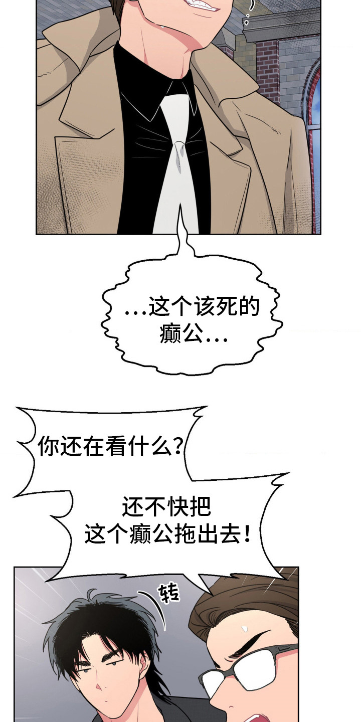 情感艺术漫画,第29话1图