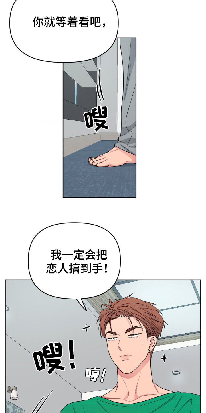 情感艺术漫画,第55话2图