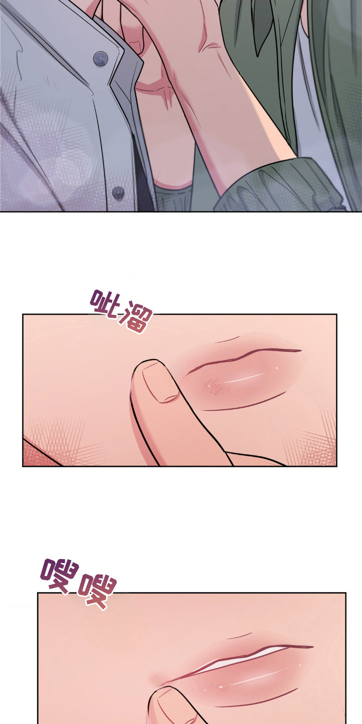 情感艺术漫画,第46话2图