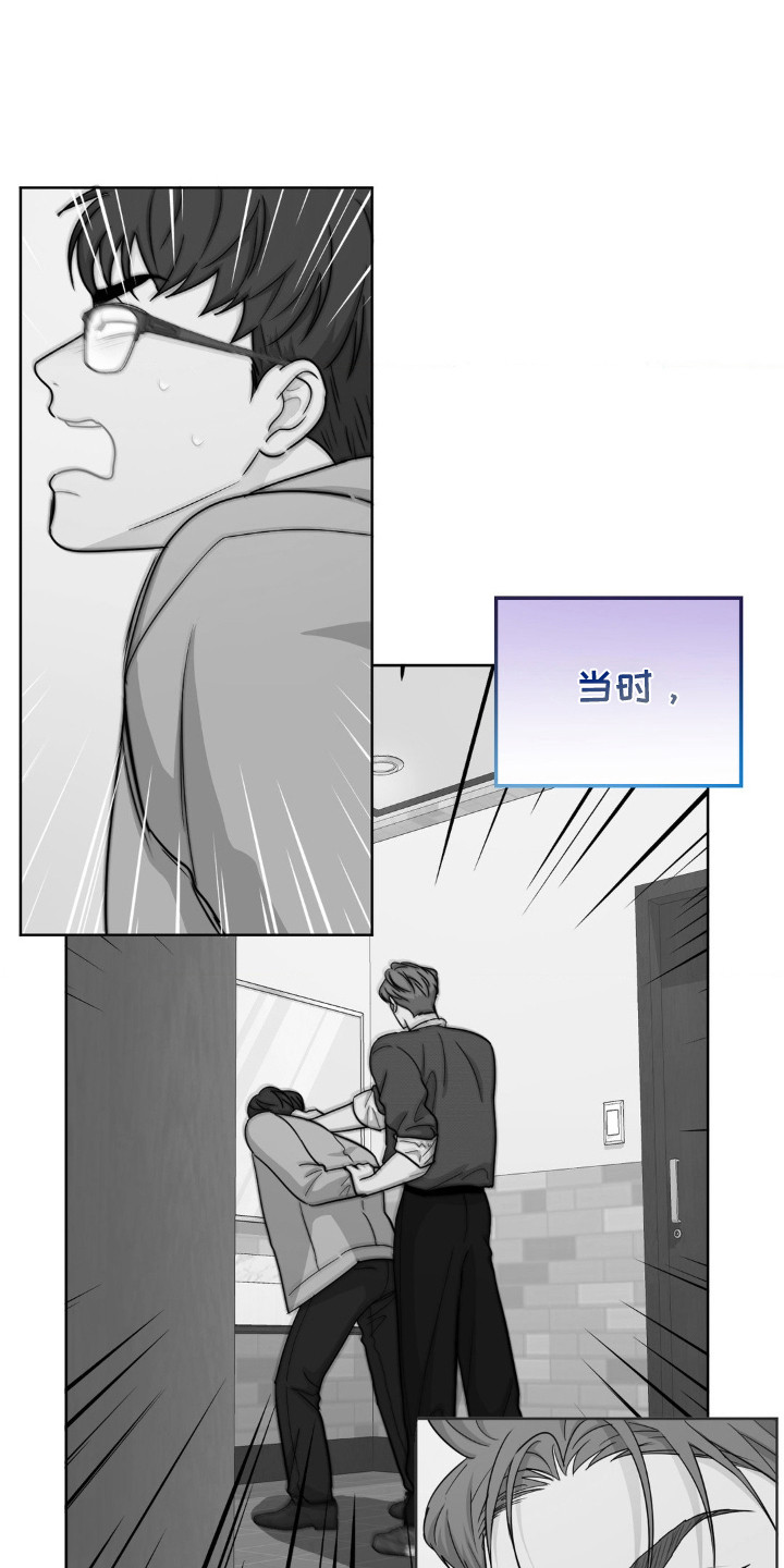 情感艺术漫画,第69话1图