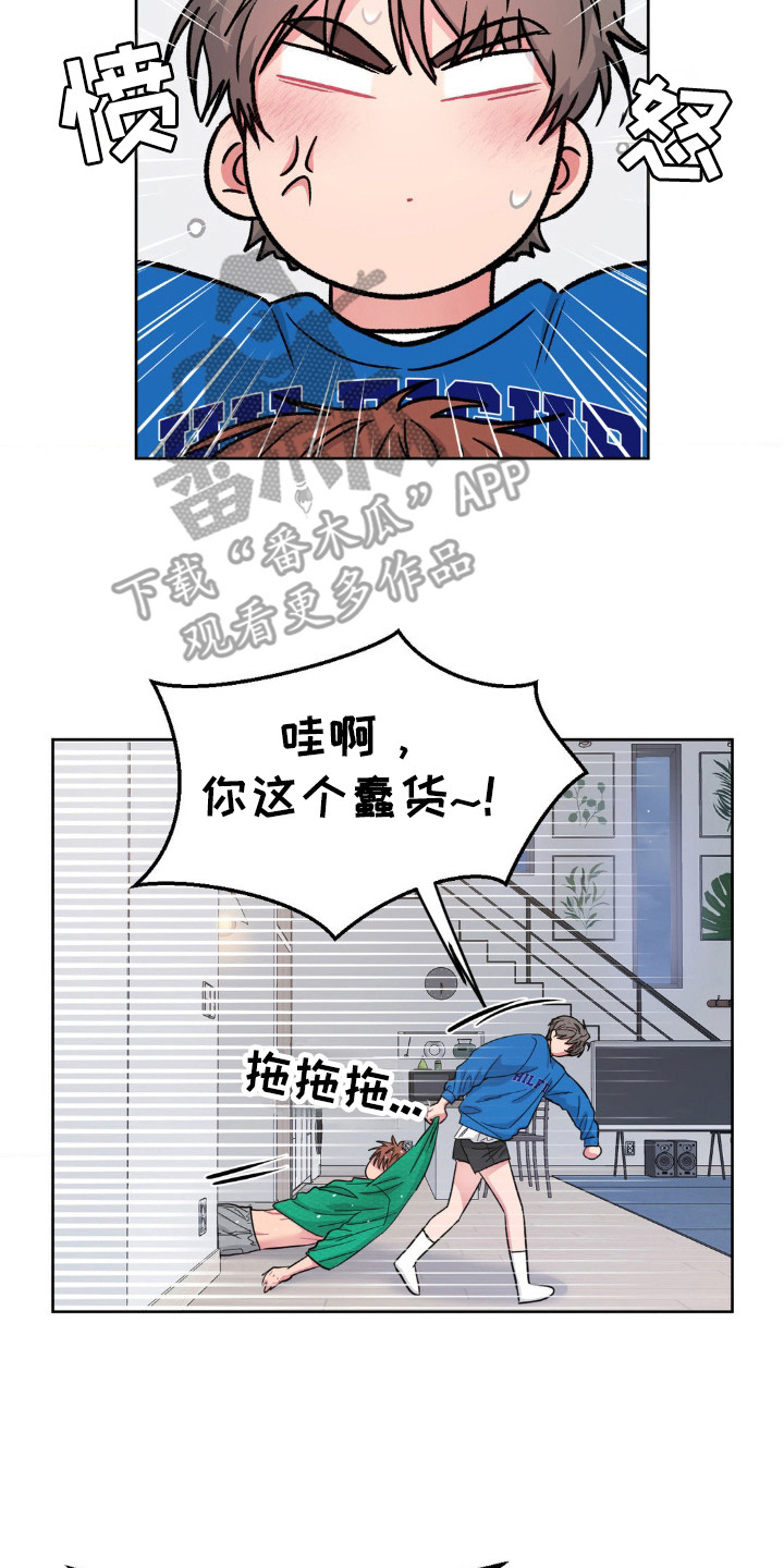 情感艺术漫画,第60话2图