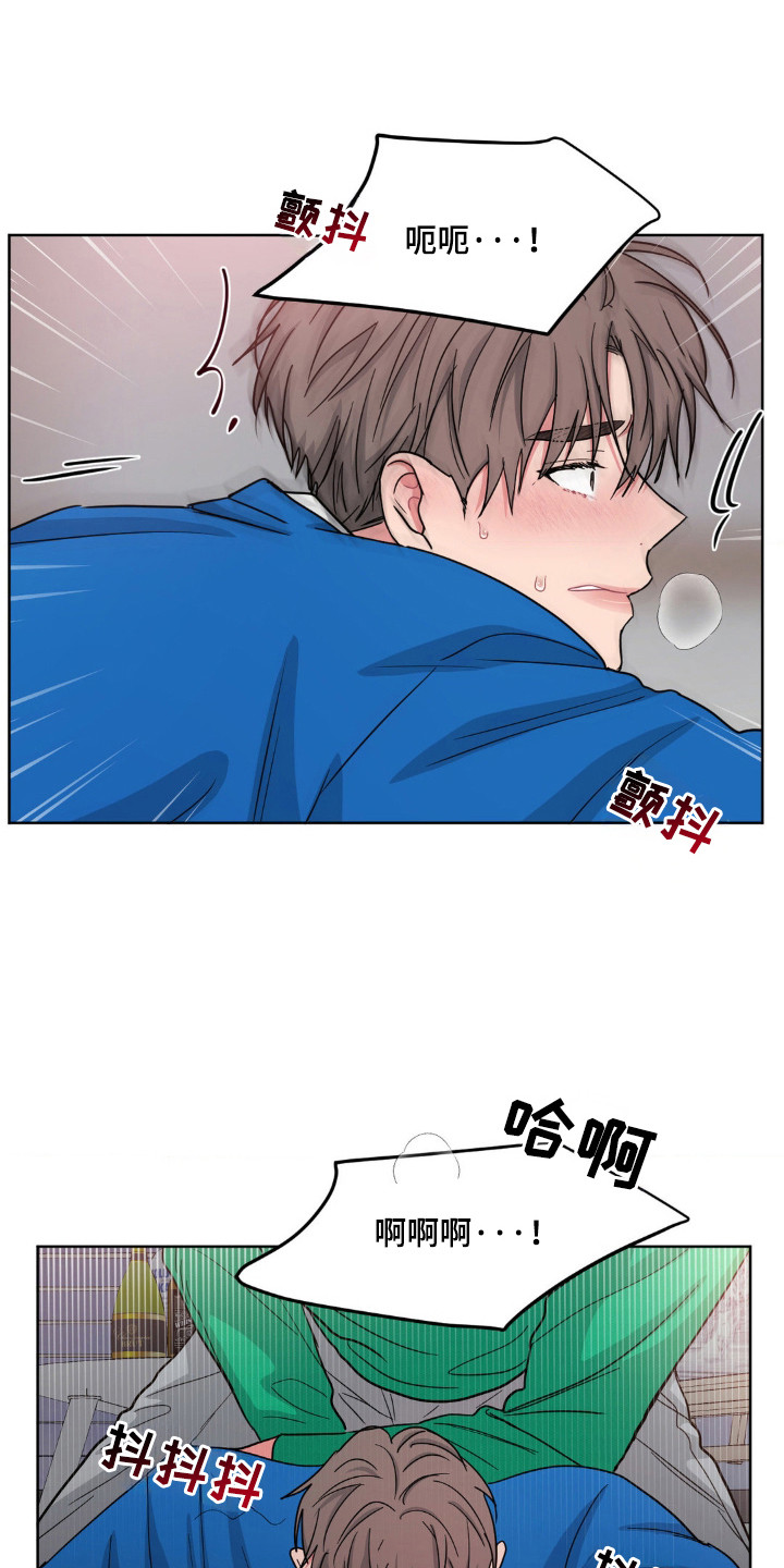 情感艺术漫画,第63话1图