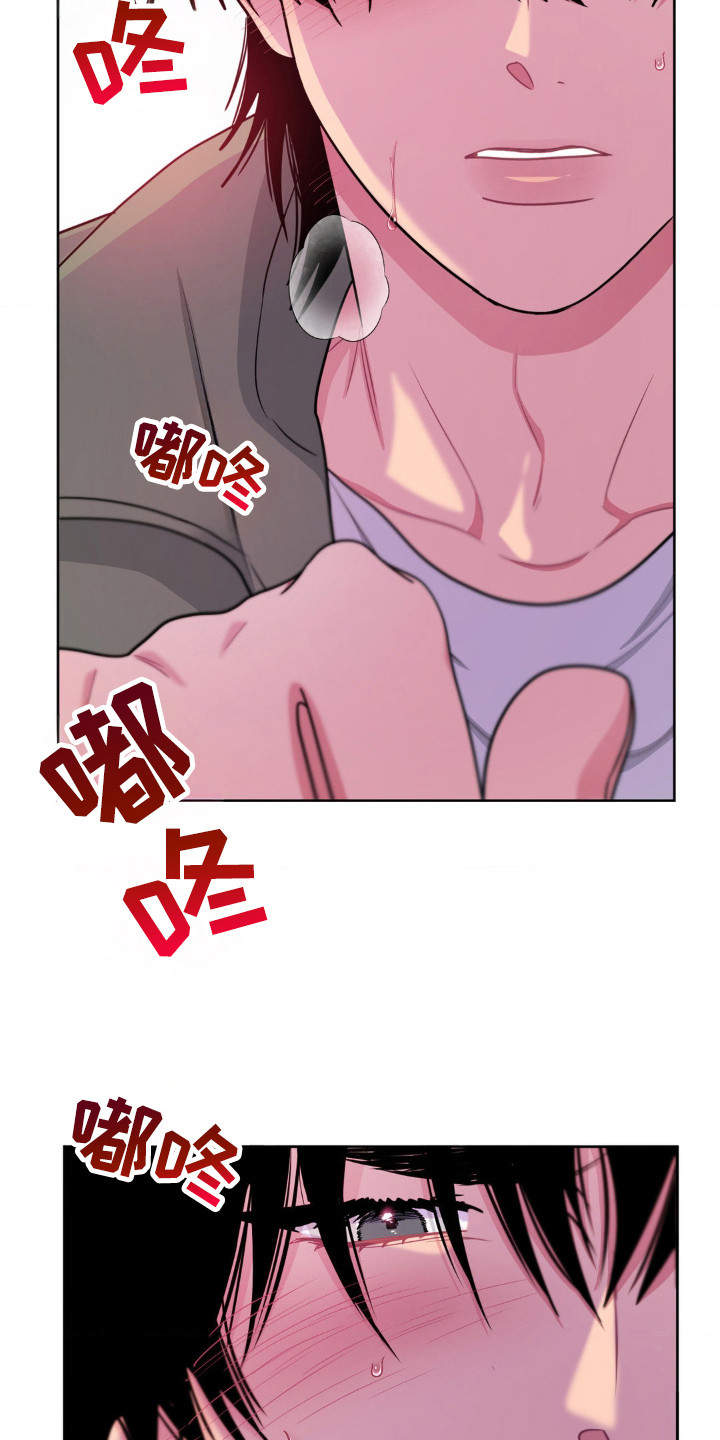 情感艺术漫画,第46话2图