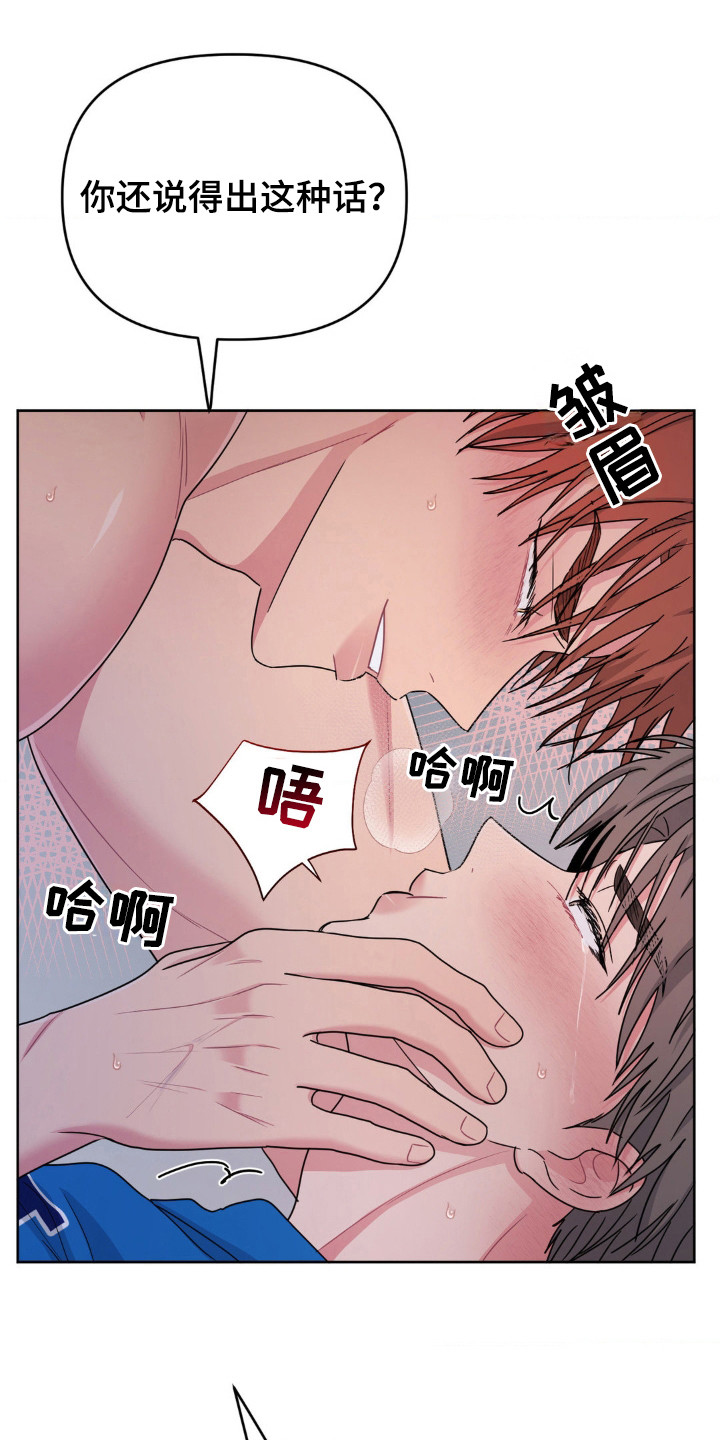 情感艺术漫画,第64话1图