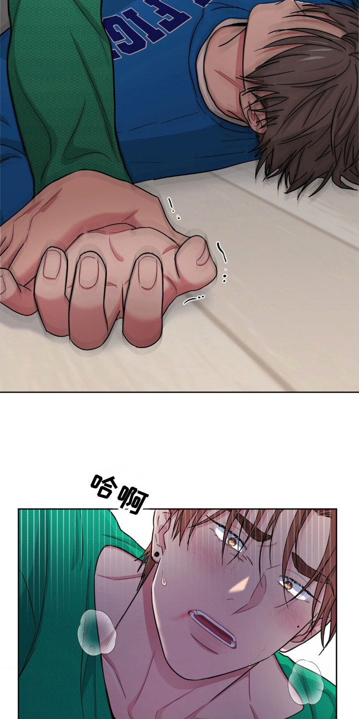 情感艺术漫画,第62话2图