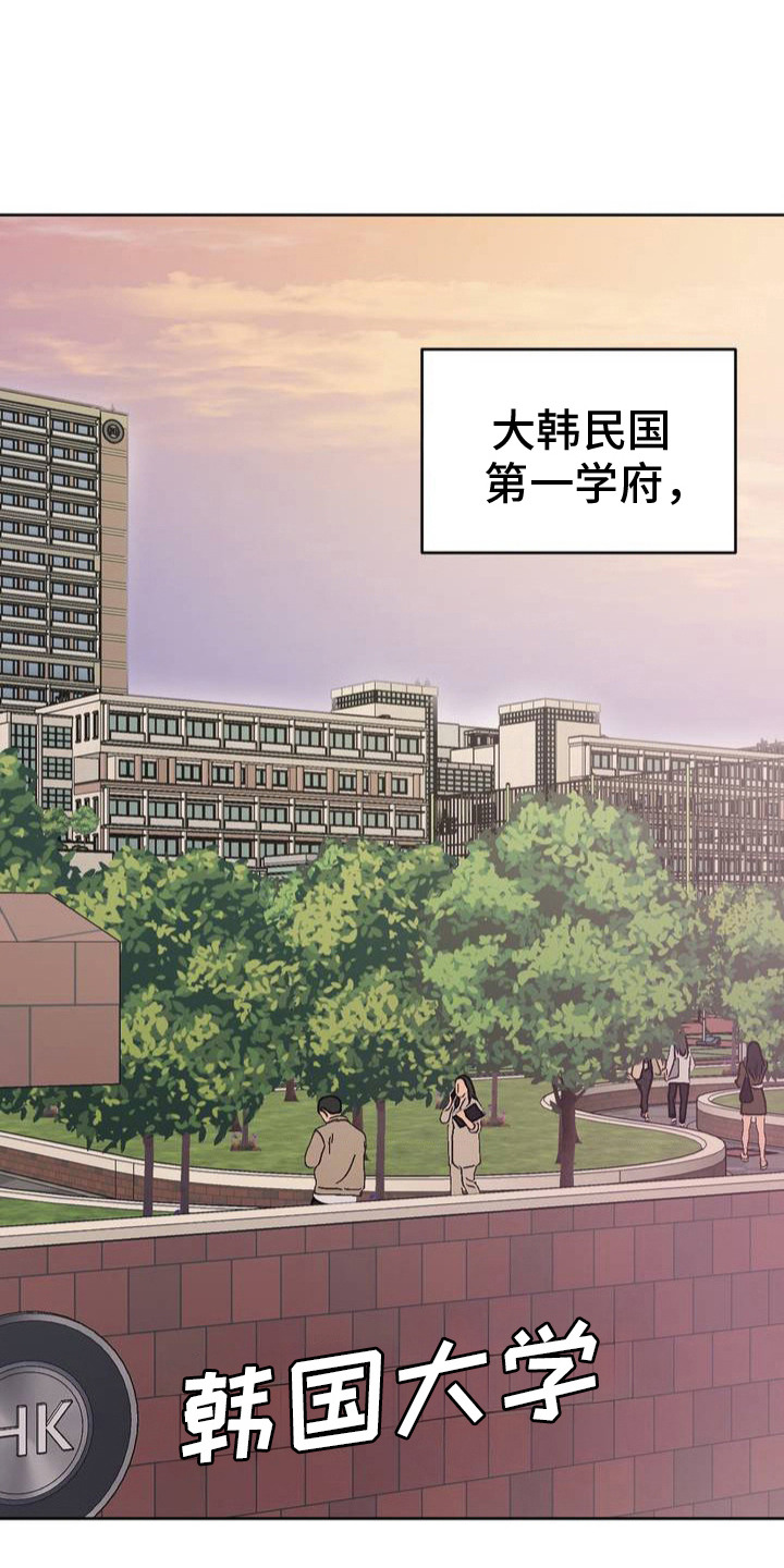 情感艺术漫画,第1话1图